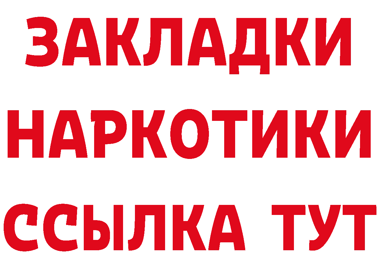 A PVP СК КРИС зеркало это гидра Оленегорск